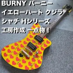 2026年最新】BURNY シャチの人気アイテム - メルカリ