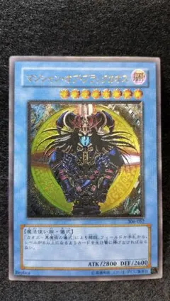 2026年最新】マジシャンオブ レリーフの人気アイテム - メルカリ