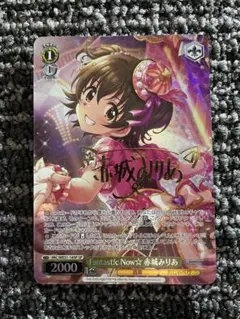 2026年最新】赤城みりあ サインの人気アイテム - メルカリ