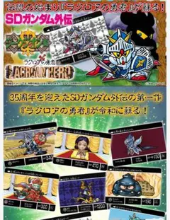 2026年最新】ラクロアの勇者2の人気アイテム - メルカリ