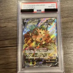 PSA鑑定品 わるいリザードン 旧裏 psa1 匿名発送 - メルカリ