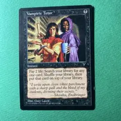 2026年最新】吸血の教示者の人気アイテム - メルカリ