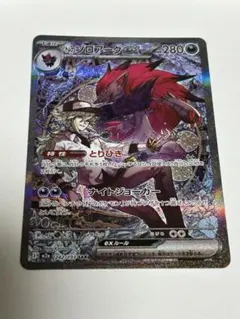 2026年最新】ゾロアークex srの人気アイテム - メルカリ