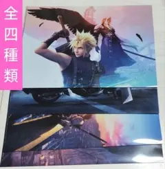 2026年最新】ffファミマの人気アイテム - メルカリ