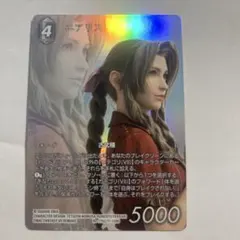 2026年最新】fftcgの人気アイテム - メルカリ
