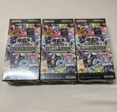 2026年最新】Limited Edition 遊戯王の人気アイテム - メルカリ
