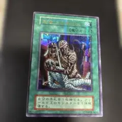 2026年最新】死者への手向けパラレルの人気アイテム - メルカリ