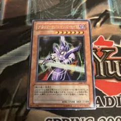 2026年最新】ブラック マジシャンズ ナイトの人気アイテム - メルカリ