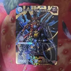 2026年最新】ハイパーザ シクの人気アイテム - メルカリ