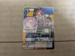 2026年最新】白峰ノキアの人気アイテム - メルカリ