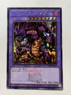 2026年最新】メテオブラックドラゴン 25thの人気アイテム - メルカリ