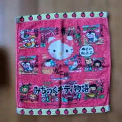 2026年最新】みちのくキティ物語の人気アイテム - メルカリ