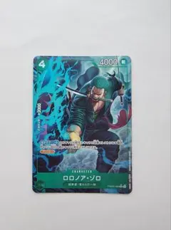 2026年最新】ワンピース カード ゾロの人気アイテム - メルカリ