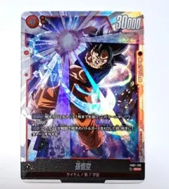 2026年最新】ドラゴンボール フュージョンワールド 悟空の人気アイテム