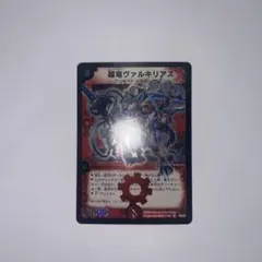 2026年最新】超竜ヴァルキリアスの人気アイテム - メルカリ