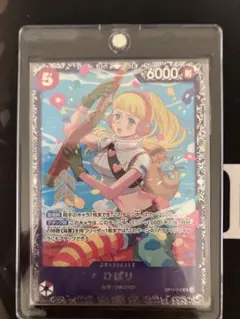 ひばり：フラッグシップバトル ベスト8 SR 優勝/入賞プロモ OP11-010