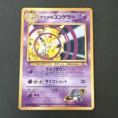 2026年最新】ヤマブキシティジム ナツメの人気アイテム - メルカリ