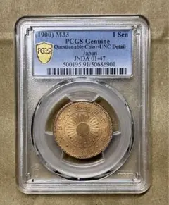 2026年最新】スラブ銀貨の人気アイテム - メルカリ