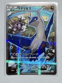PSA10 コイキング＆ホエルオーGX RR SM9 019/095 - メルカリ