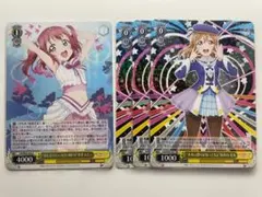 2026年最新】未来の僕らは知ってるよ ヴァイスの人気アイテム - メルカリ