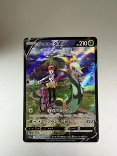 2026年最新】ジャローダV CSRの人気アイテム - メルカリ