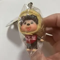 2026年最新】限定モンチッチの人気アイテム - メルカリ