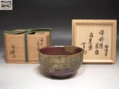 2026年最新】金重陶陽の人気アイテム - メルカリ