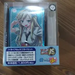 2026年最新】ヴィクトリースパーク 未開封の人気アイテム - メルカリ