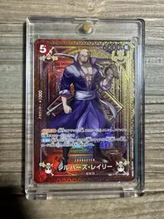 2026年最新】シルバーズ・レイリー spの人気アイテム - メルカリ