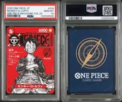 2026年最新】PSA マガジン ルフィの人気アイテム - メルカリ