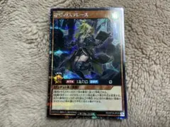 2026年最新】叛骨のスフレースの人気アイテム - メルカリ