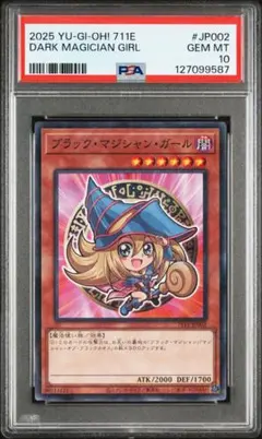 2026年最新】ハイチュウ 遊戯王 ブラックマジシャンの人気アイテム