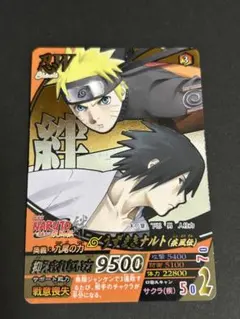 2026年最新】ナルト ナルティメットフォーメーションの人気アイテム