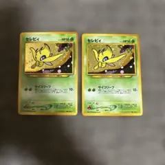 2026年最新】ポケカセレビィサイコリーフの人気アイテム - メルカリ