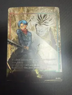 2026年最新】エナジーマーカー ドラゴンボール トランクスの人気