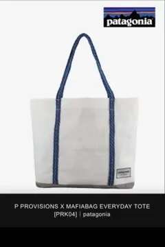 2026年最新】Mafia パタゴニアの人気アイテム - メルカリ