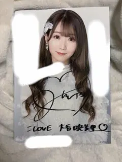 2026年最新】直筆サイン会の人気アイテム - メルカリ