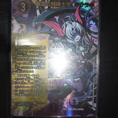 2026年最新】遊戯王 キサラの人気アイテム - メルカリ