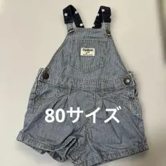 2026年最新】オシュコシュ オーバーオールの人気アイテム - メルカリ