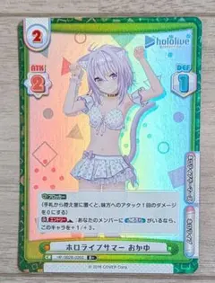 2026年最新】猫又おかゆ reバースの人気アイテム - メルカリ