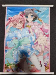 2026年最新】変態王子と笑わない猫 タペストリーの人気アイテム - メルカリ