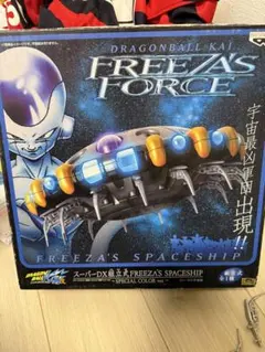 2026年最新】freeza s forceの人気アイテム - メルカリ