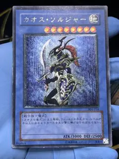 2026年最新】パック名：ガーディアンの力 遊戯王OCG デュエル