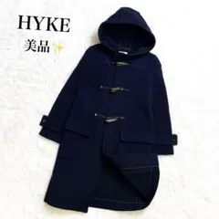 2026年最新】ダッフルコート hykeの人気アイテム - メルカリ