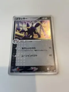 ブラッキー ☆ 強化拡張パックex1 マグマVSアクア ふたつの野望 062