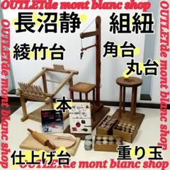 2026年最新】角台 組紐台の人気アイテム - メルカリ