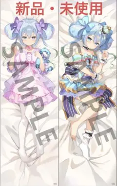 2026年最新】珠洲島有栖の人気アイテム - メルカリ