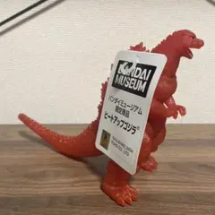 2026年最新】バンダイミュージアム ゴジラの人気アイテム - メルカリ