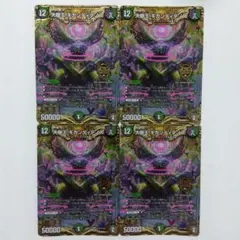 2026年最新】大樹王 ギガンディダノスの人気アイテム - メルカリ