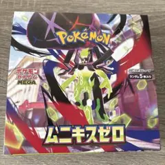 ポケモンカードゲーム MEGA ムニキスゼロ BOX - メルカリ